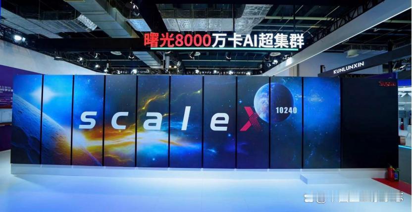技术深扒：曙光8000承载科学大应用，靠什么不中断？

最近看AI4S行业报告，