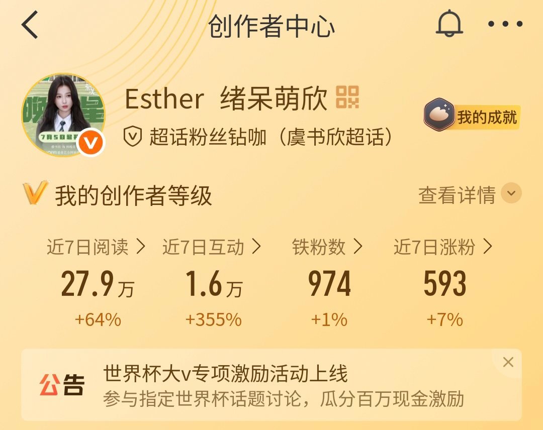 不互动占好友位干什么 等着被双吗