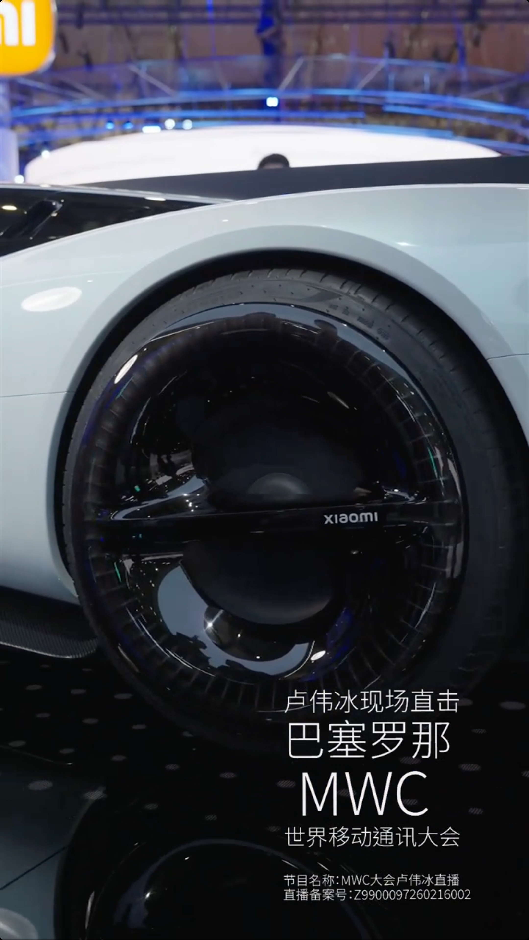 黑洞环形轮毂采用了类似磁悬浮的设计，让轮毂在驾驶时保持视觉悬停，卢总还半开玩笑说