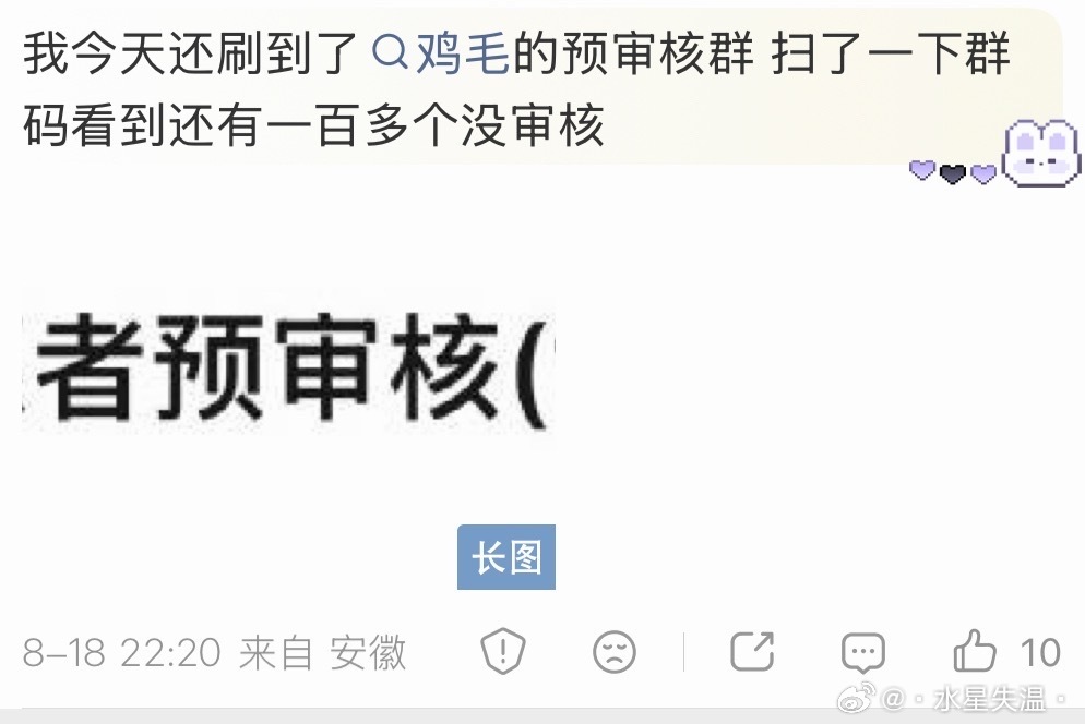 老几家志愿者预审核都一百多人了…再加上之前的我们就这点人怎么打。。我真的恳求各位