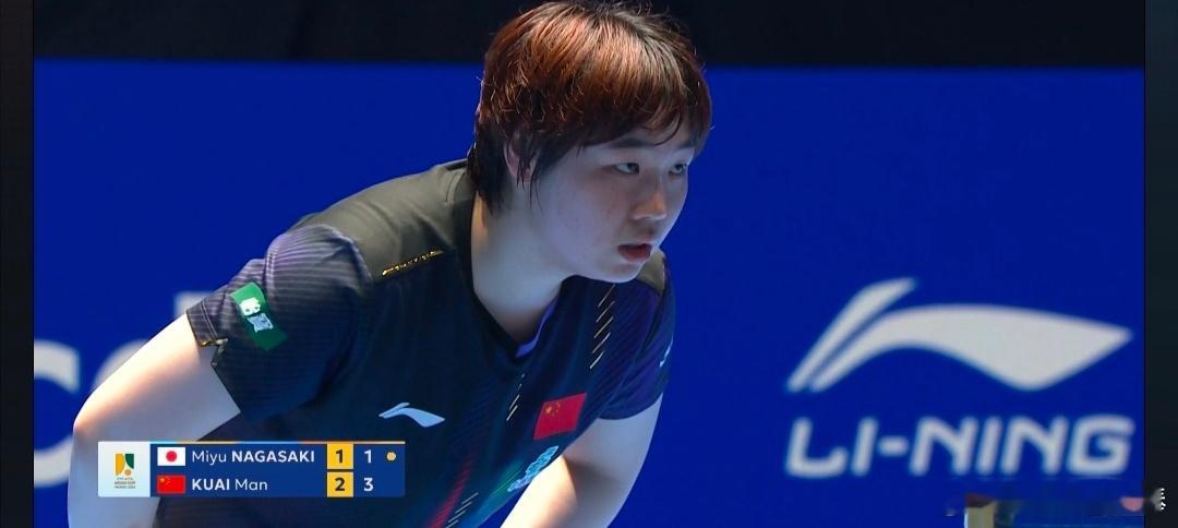 第35届国际乒联-亚乒联盟亚洲杯女单1/4决赛小曼姐4－1拿下比赛，今天也是她的