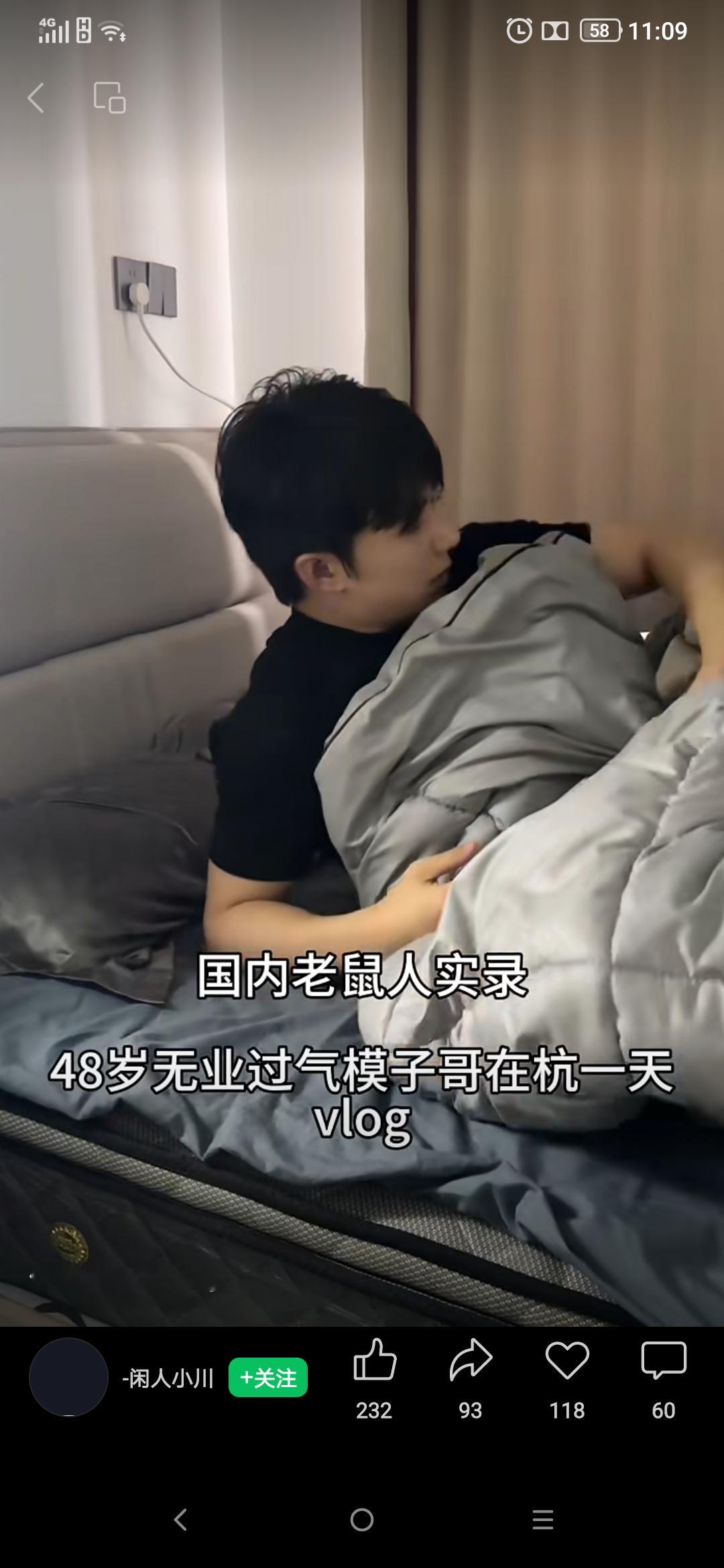 留几手否认世界是爱丁堡……最近互联网 有开始流行40+的人，分享各种时尚 ​​​