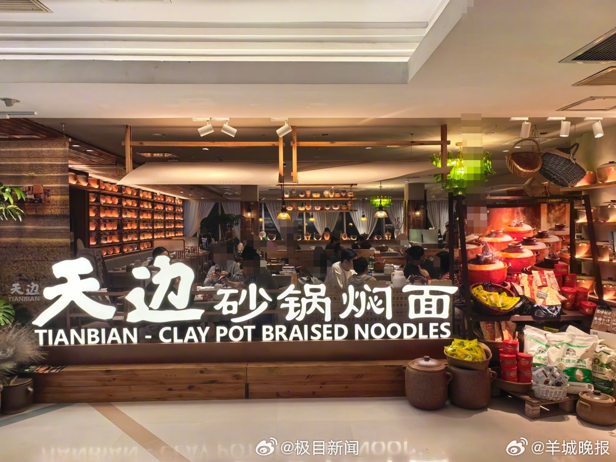【#贾国龙新店上海人均消费55元左右# 部分门店不提供儿童餐】#贾国龙新店部分不