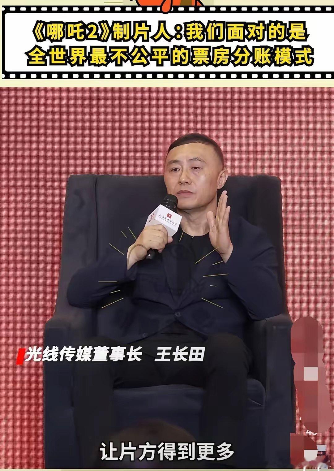 最让人担心的事儿还是发生了，不敢想！《哪吒》收益出了，票房158亿饺子导演还没发