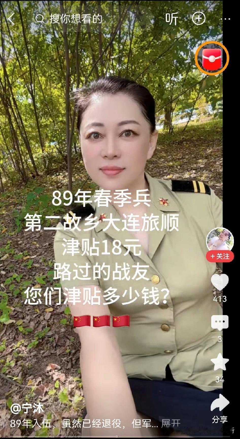 低调点更好[祈祷]