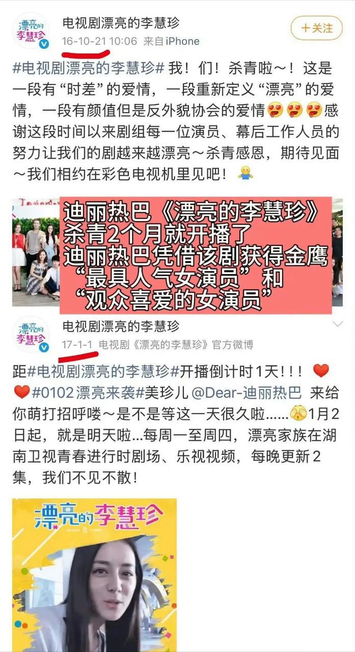 你是说一部杀青两个月连过审带开播的3.2分的作品打败了殷桃孙俪刘涛，被质疑无提名