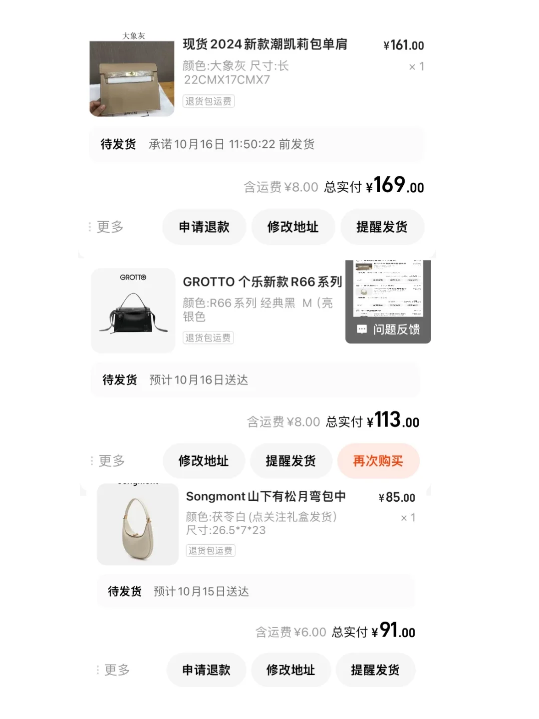 百元💰穷鬼打工人勇闯1688｜🛍花小钱办大事！