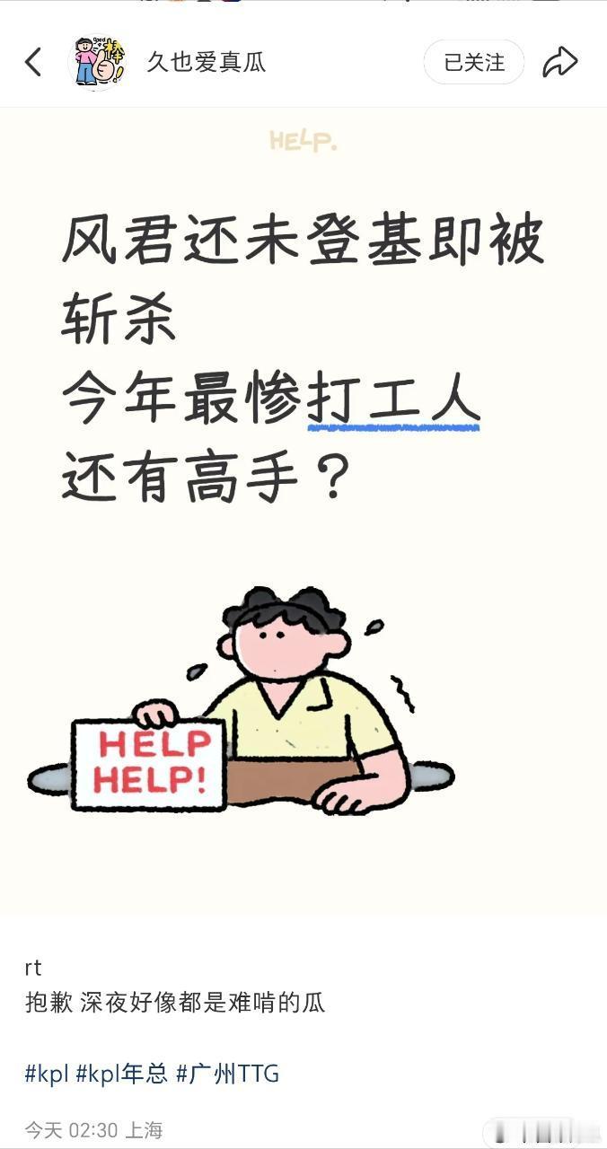 TTG的教练会是谁？ 