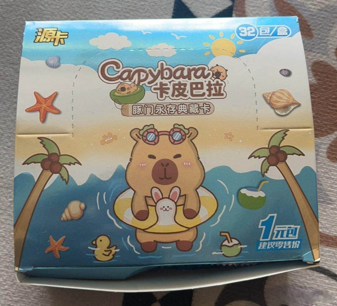 本周铁粉宝子的礼物，卡皮巴拉豚门永存典藏卡32包，每包5张    ​​​