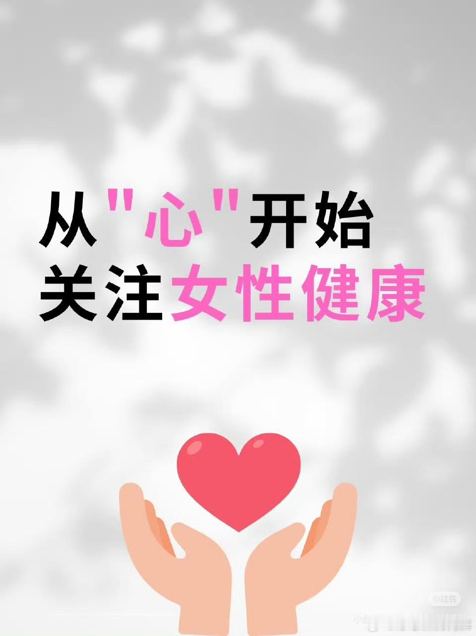 太窒息！女生做妇科检查遭医生辱骂哭，医疗温度不该这么冷
 
做妇科检查本就是让很