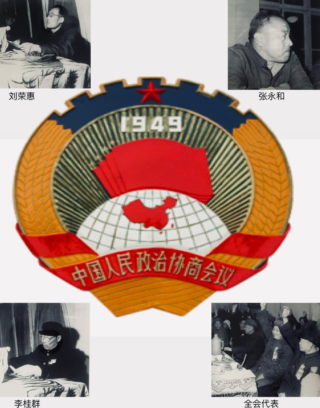 1982年宁晋县召开政协四届一次全会
………………………………………………………