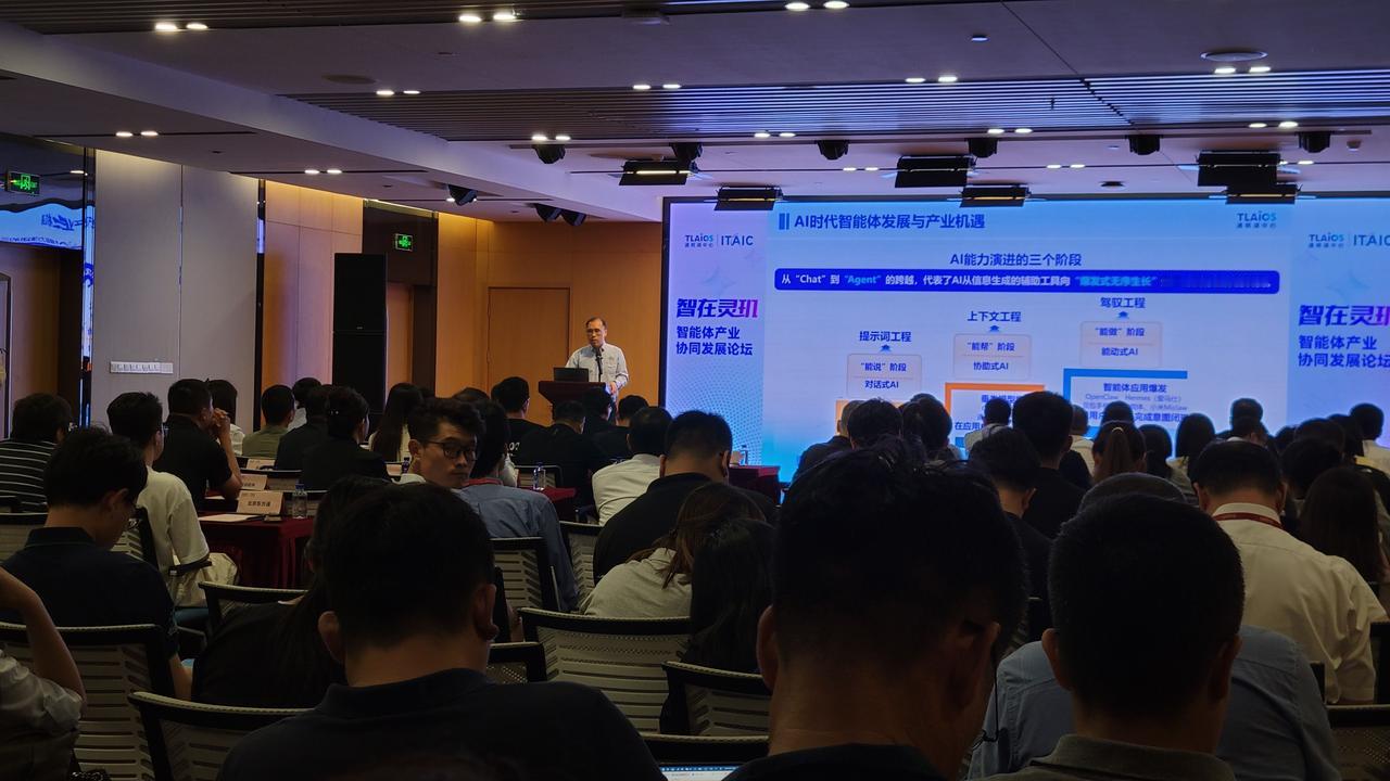 北京先手布局！从“能聊天” 到 “能干活”，智能体产业的下半场拼什么？

最近北