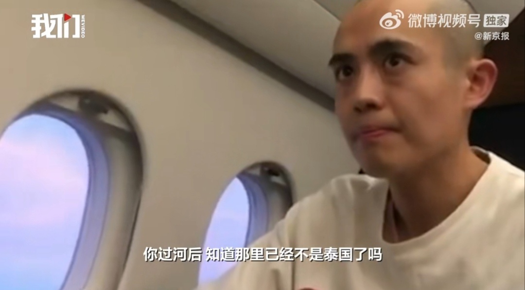泰警方称将调查王星是否涉犯罪 泰警方称如确认王星是受害者将送回国 】据新华社最新