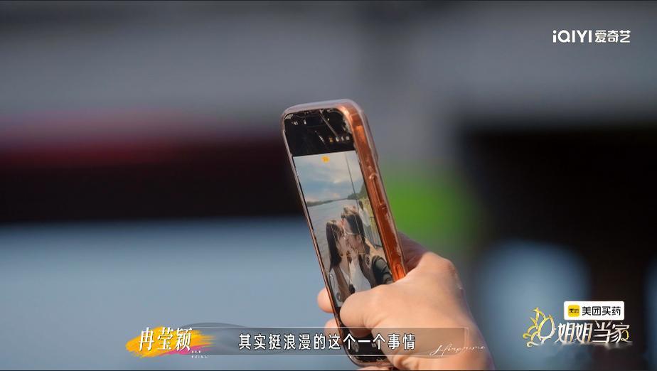 邹市明冉莹颖的爱情就像跳楼机姐姐当家泳池小酌、湖畔赠戒指构建浪漫画面，直男发言与