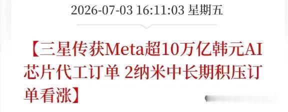 注意看！
这两天科技跌惨了，散户也亏惨了！
三天把我亏死了！
盘后又有消息，ma