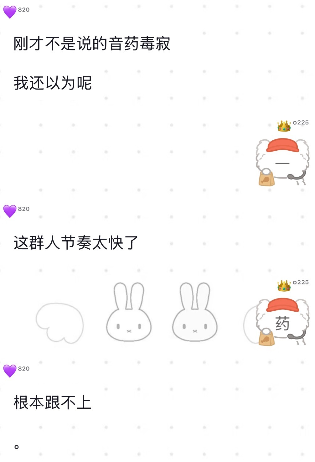有耳朵好使的没 