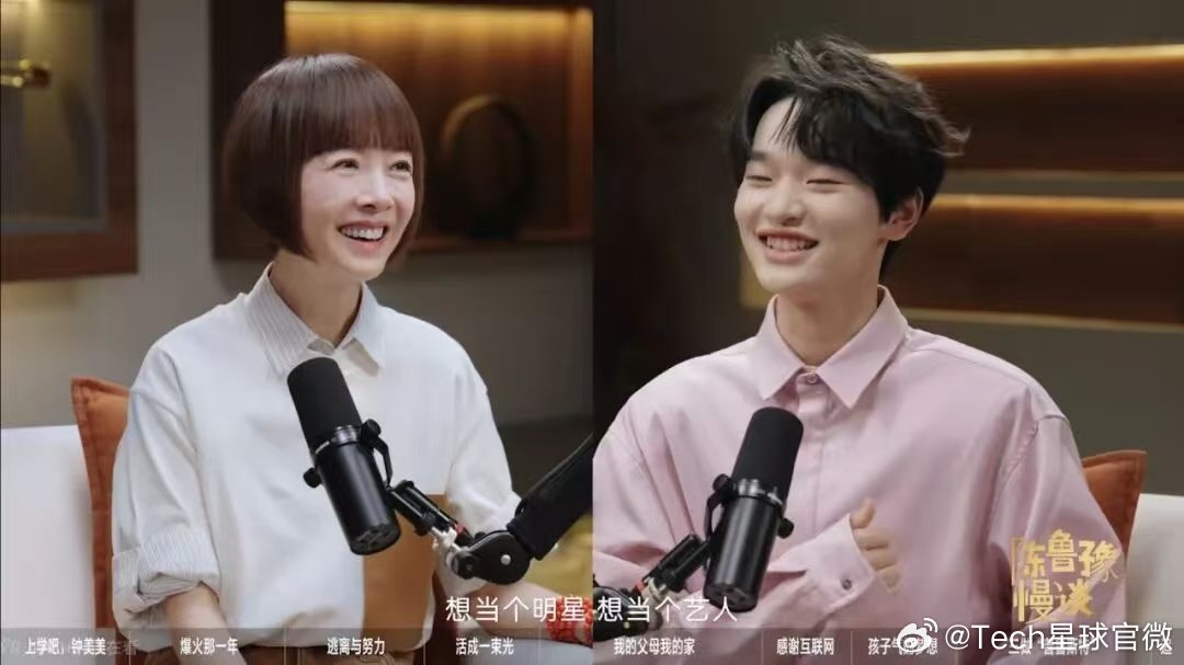 【钟美美母亲38岁求职一年无果】8月4日消息，近日，19岁网红钟美美（钟宇升）做