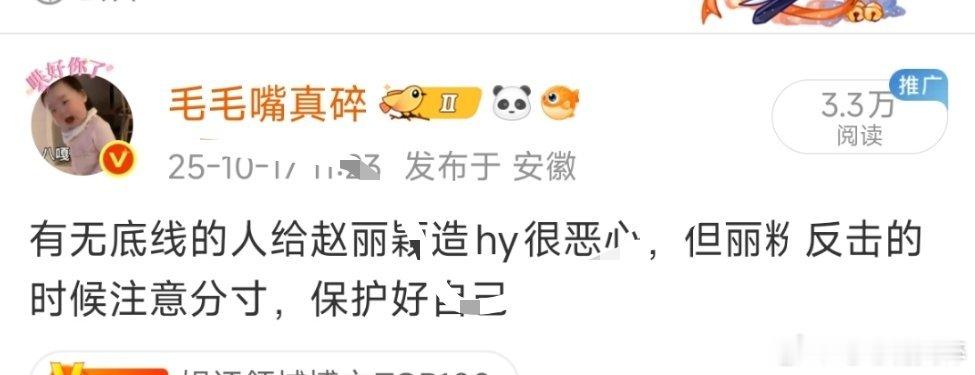 第一次被投诉[挖鼻] ​​​