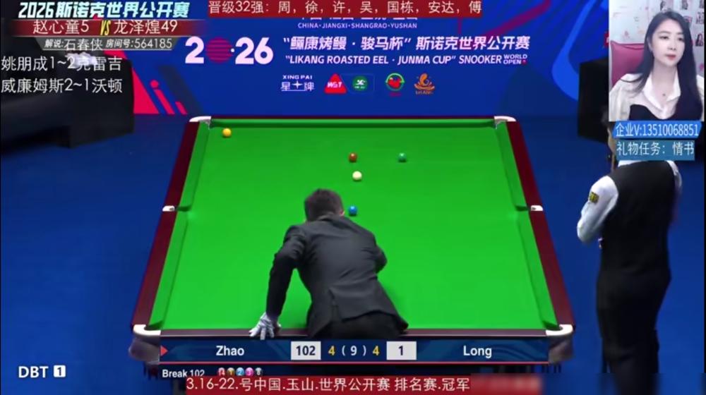 决胜局单杆129分还不够，赵心童最后一颗粉球竟单手插袋，这是封神还是在羞辱对手龙