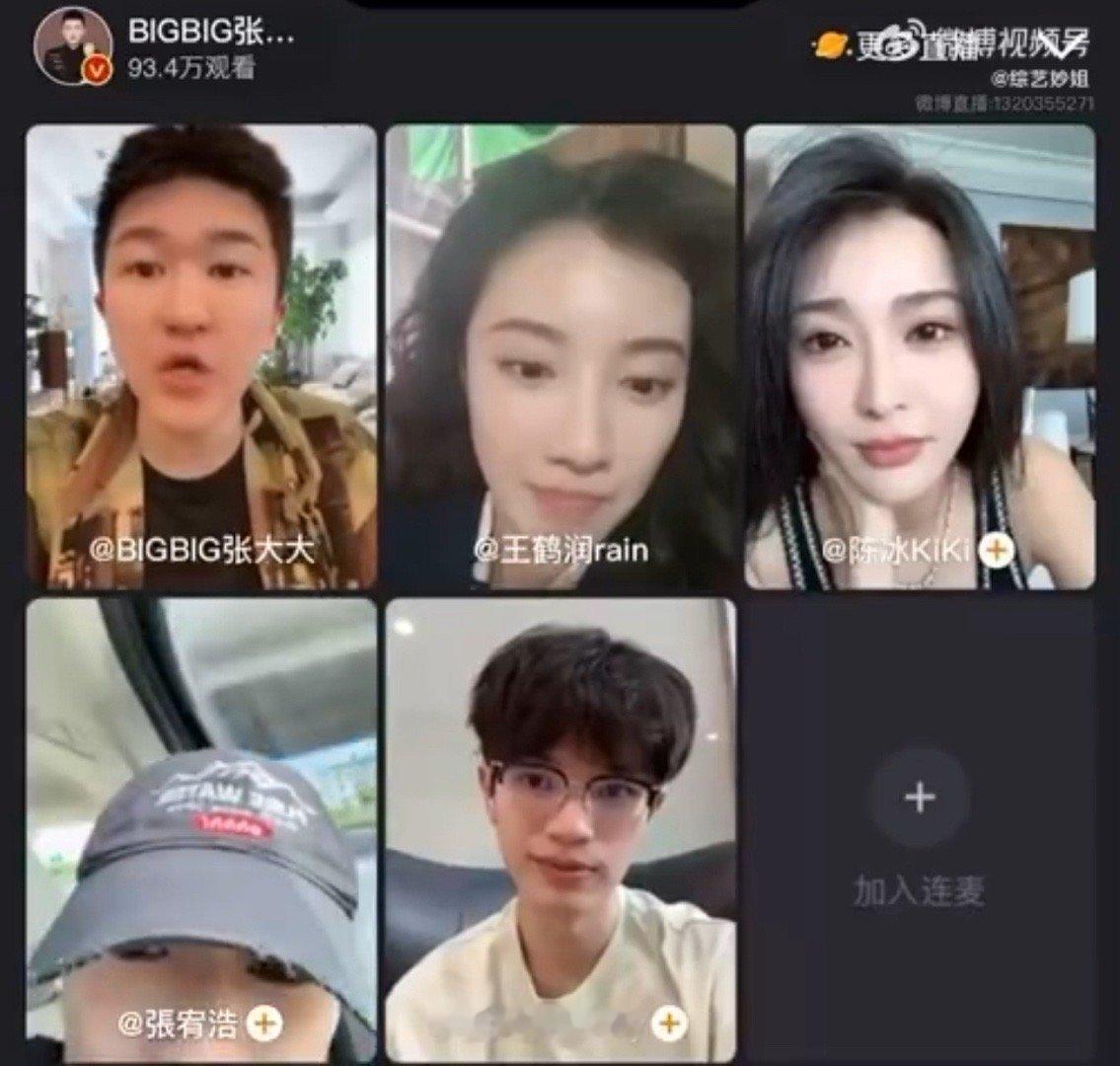 #张大大贴脸问张宥浩李庚希恋情#张大大也太搞笑了，毕竟你小子给我们来了个贴脸开大