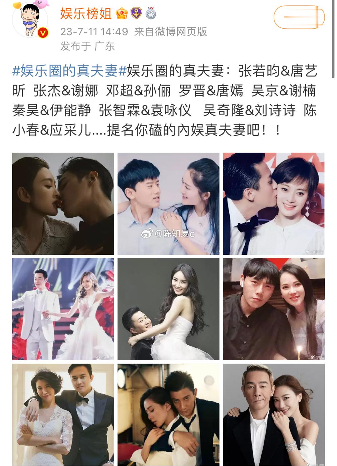 想到每次爱豆塌房，总有粉丝私信我，为爱豆喊冤，说是不是被冤枉了。一众塌房明星里，