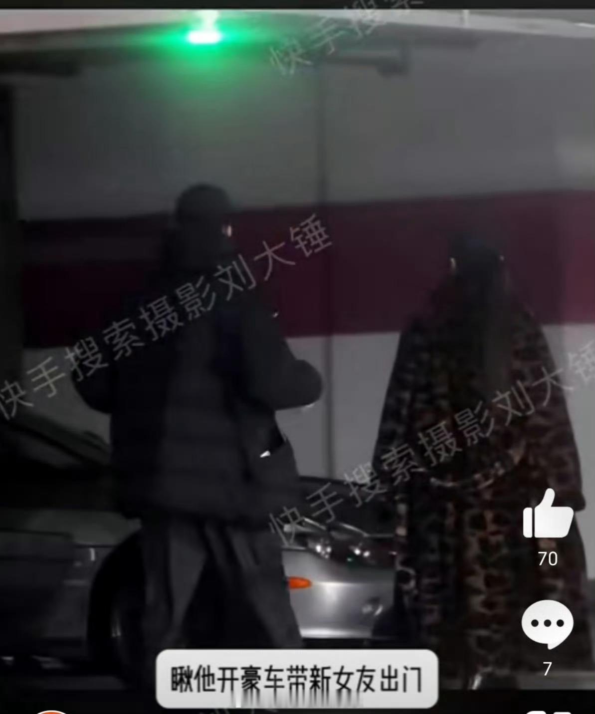 刘大锤曝张翰带新女友出门  张翰开豪车带女生出门  刘大锤曝张翰带新女友出门 