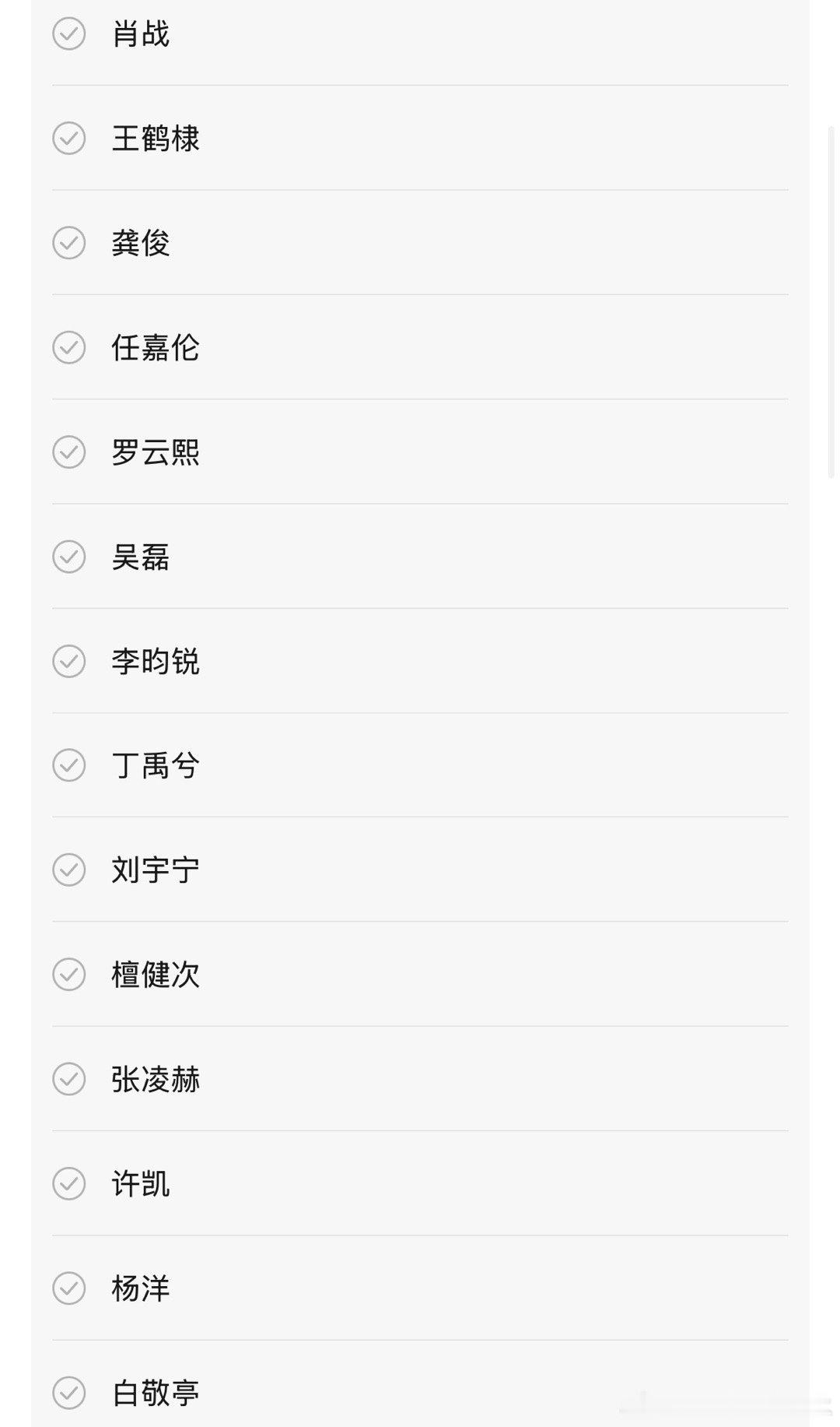这些男流量中，你们觉得谁不是zyk 