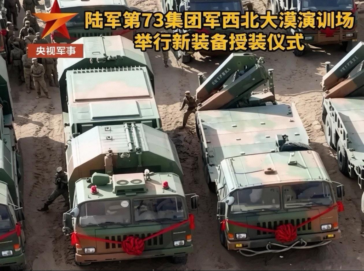东部战区已装备HQ16F73151接装新防空导弹系统，虽然看不出导弹，但通过雷达