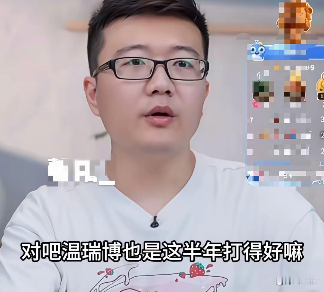 温瑞博和黄友政是一代人，谁更有发展前途？
莱维说的太大胆了！

他说:你看成绩就