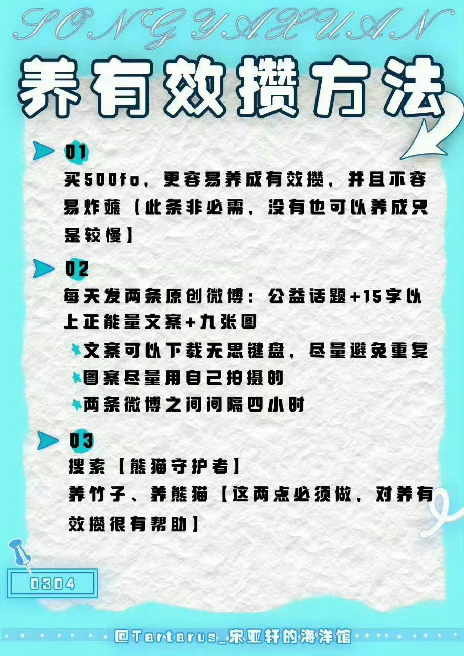 日行一善，积善成德。人要有一颗善良的心、宽广的心、美好的心、感恩的心，这样才能去