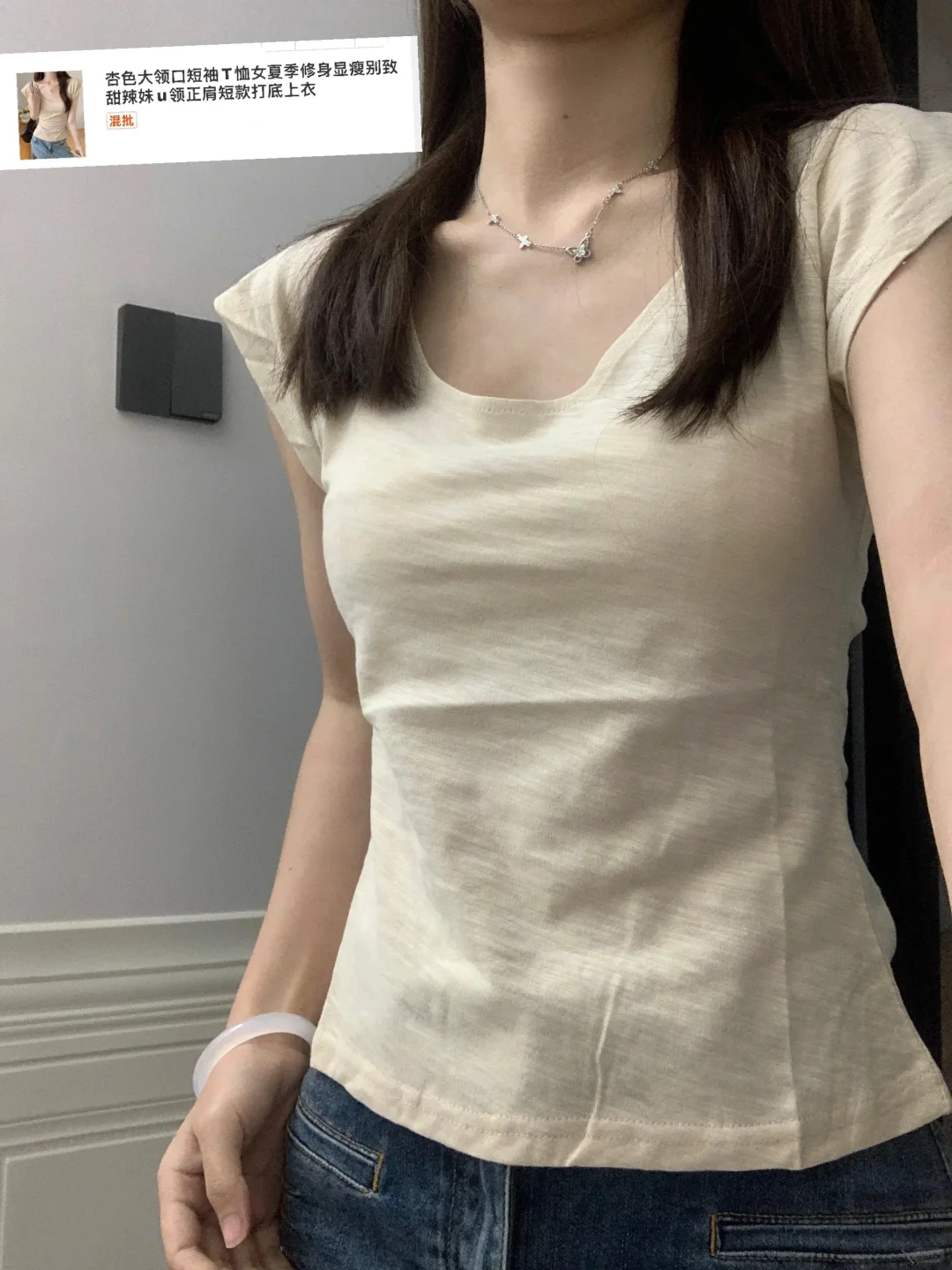 喜欢的9️⃣件短袖合集～嘎嘎好穿！