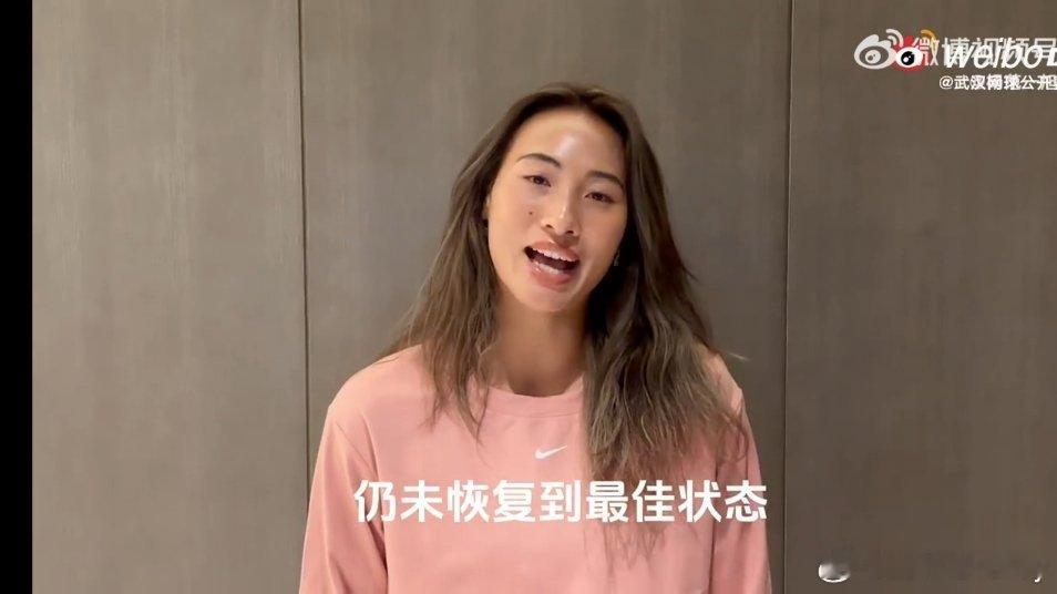 因伤未完全恢复，郑钦文退出武汉赛 。希望钦文早日康复，明年武网再见，加油加油⛽。
