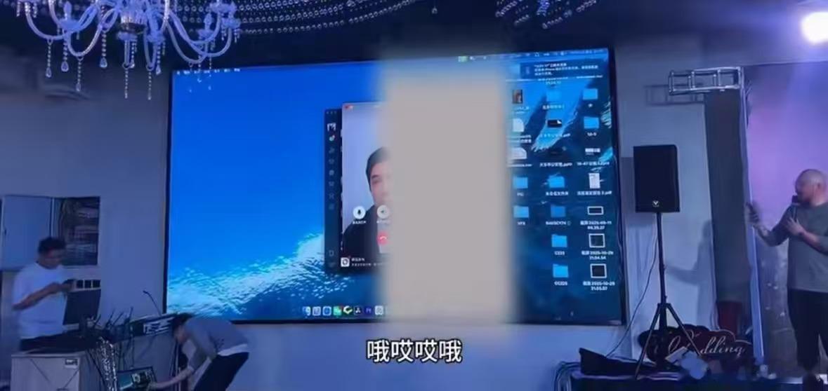 生命树杀青晚宴视频连线胡歌生命树杀青晚宴胡歌视频连线生命树杀青晚宴胡歌视频连线，