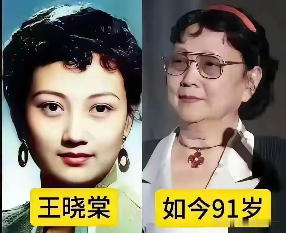 曾是风华绝代倾城佳人，半生荣光终成过往。
王婉娟、汪明荃、刘晓庆、朱琳……这些曾