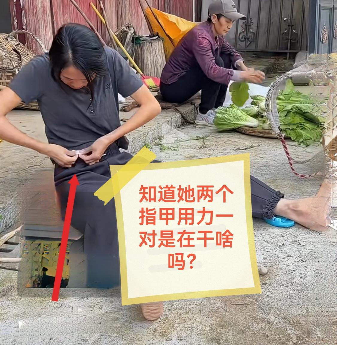 这女子在干啥？提示：身上痒，然后她……，年轻人不一定能知道，说说看吧。