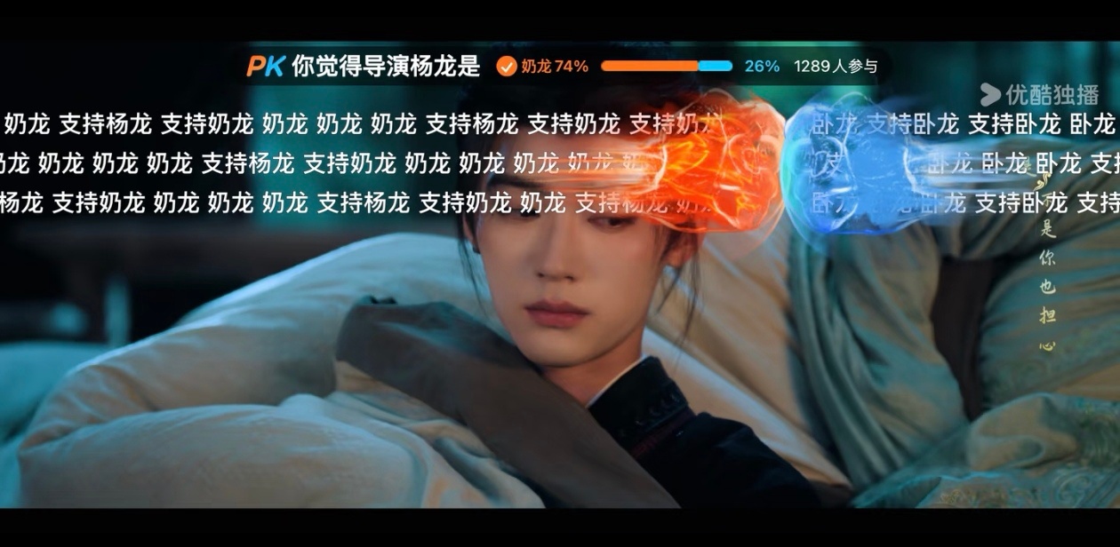 翘楚弹幕 没法看追《翘楚》被弹幕笑到停不下来，CP粉与事业粉花式对线，名场面不断