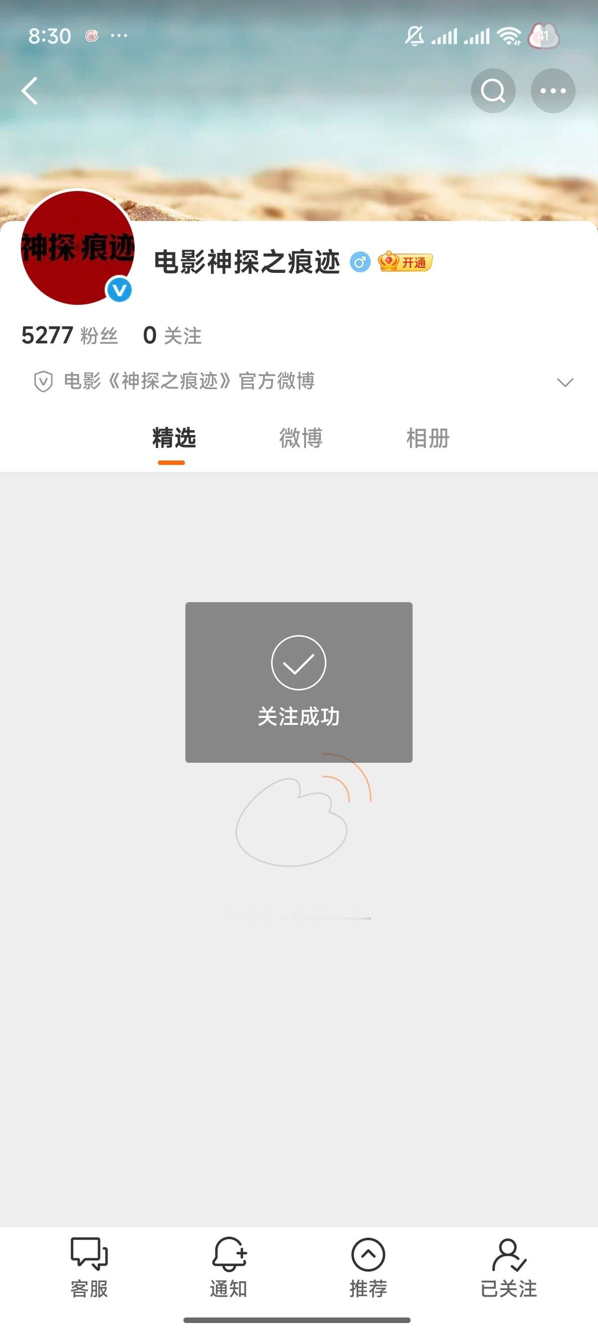 来来来。 ​​​