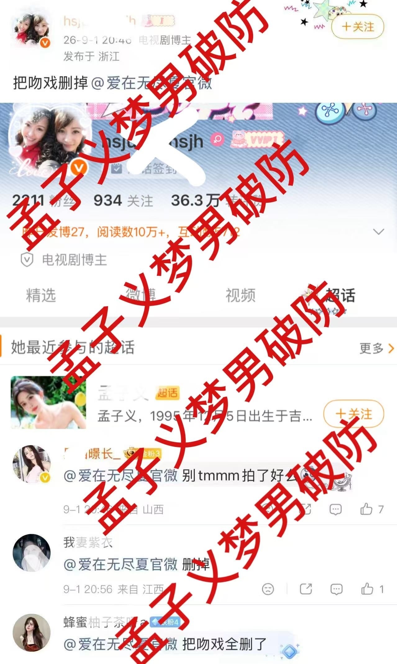 谁做的图我笑的抖 丁丝无法选中之人用魔法打败魔法 ​​​