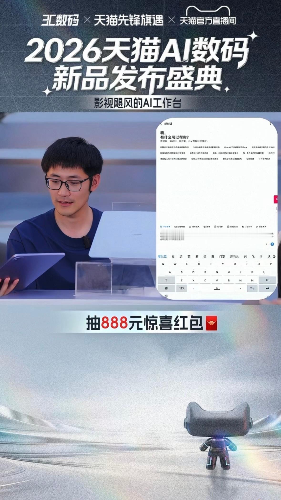 人为了放假能开发出多大潜力假期还得赶个PPT？联想YOGA AI PC，975克
