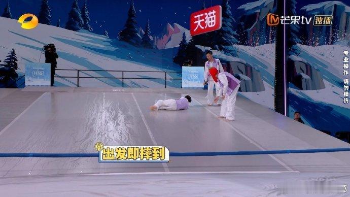 沈月心疼沈月但好笑你好星期六谁懂啊！看月月滑坡，又心疼又好笑，嘴角根本压不住！ 