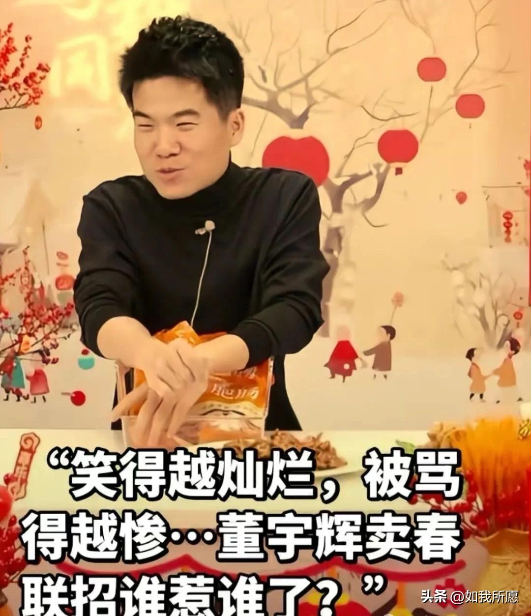 有件事很少有人提，
2021年董宇辉想离职。
新东方“双减”后转型做直播，他觉得