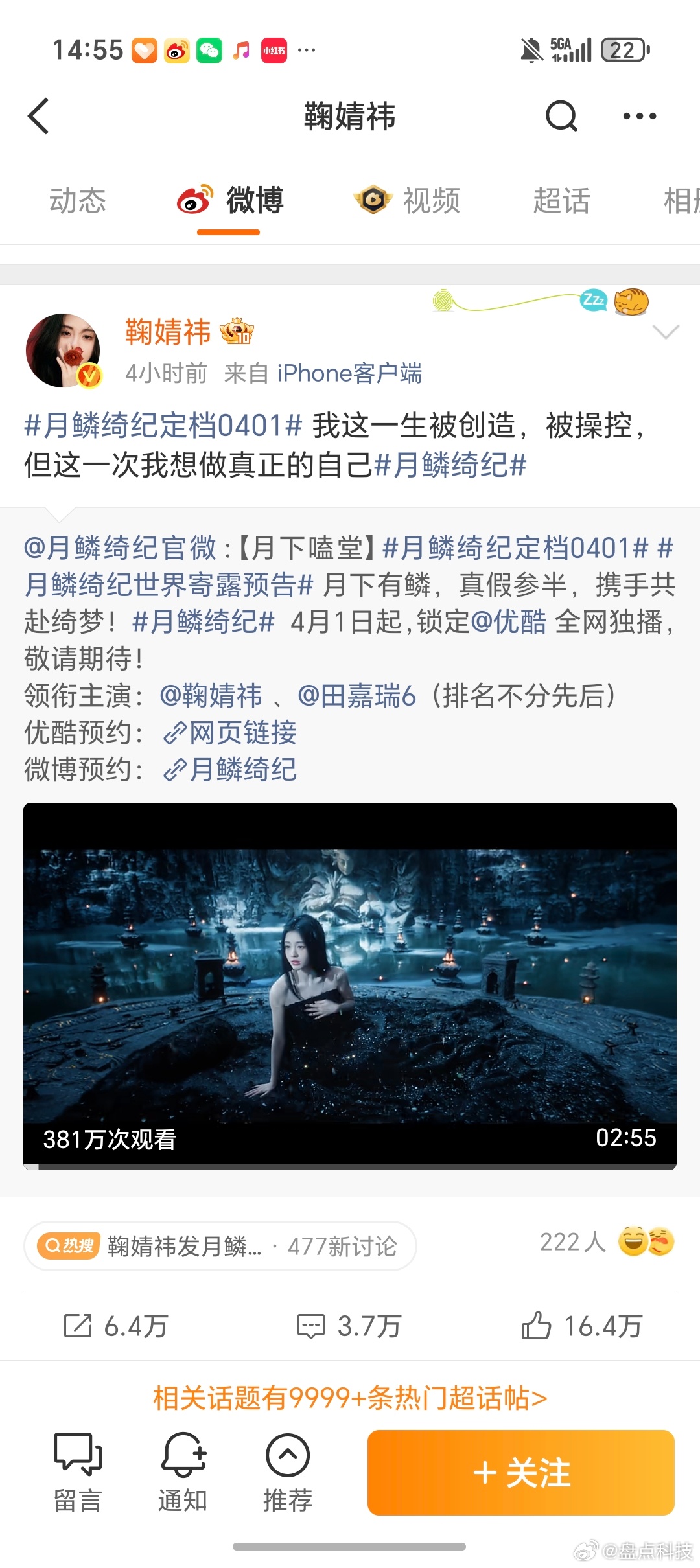 鞠婧祎工作室声明这种事还真不好说，有网友说是丝芭传媒干的事，主打一个“得不到就毁