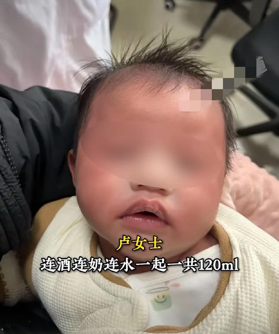 这也太大意了！9月26日报道，贵州罗甸。奶奶误将白酒当成水给两个月婴儿冲奶粉。宝