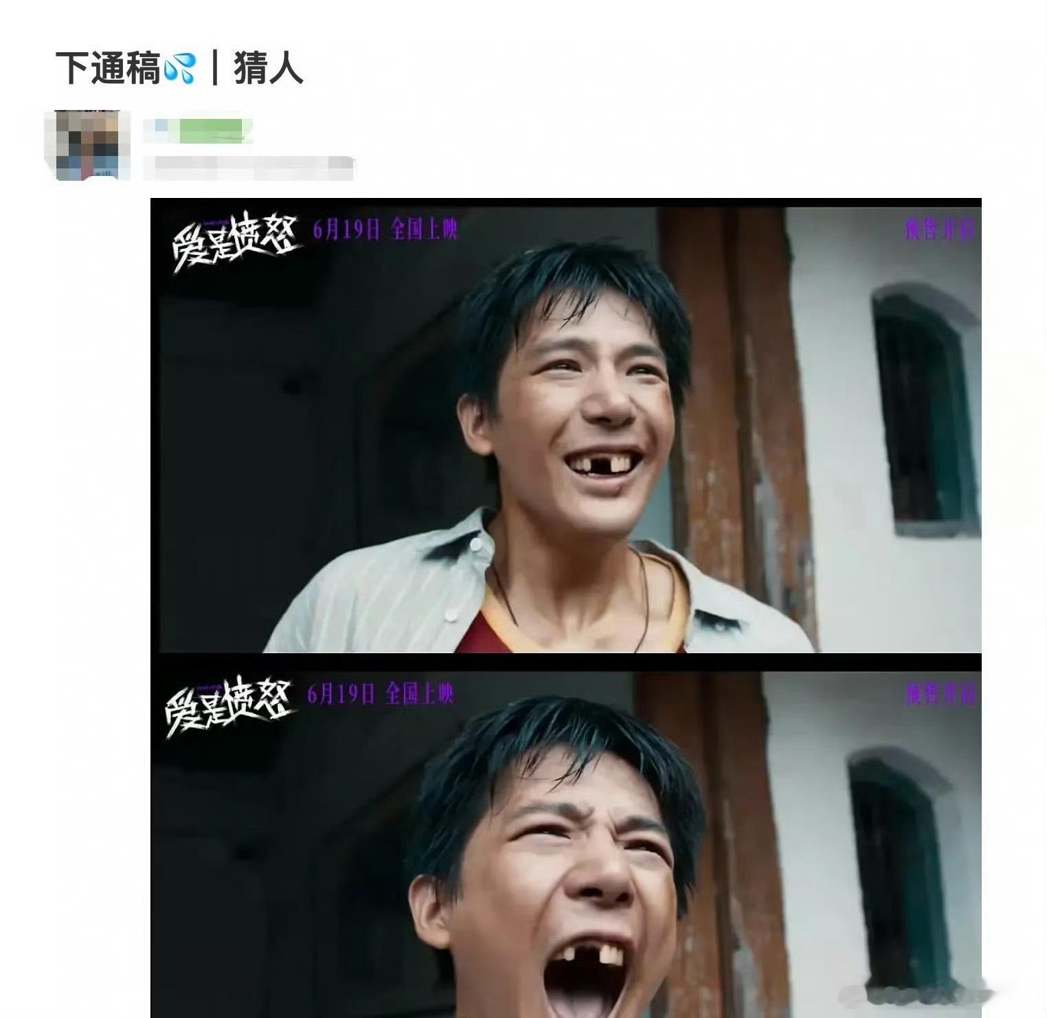 王安宇是为了展现演技才扮丑的吗 