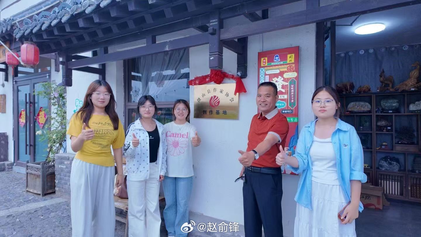 【研学汲文脉，蓄力启支教】三下乡暑假社会实践  “情系微湖，毓养青川”实践队开展
