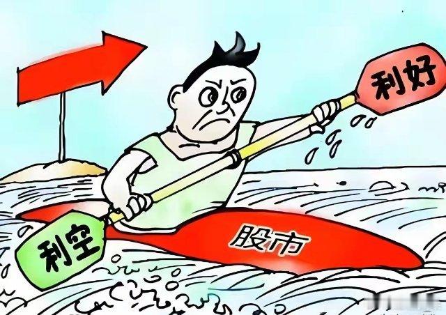 A股：股民要做好准备了，不出所料，明天，9月3日，很可能这样走今天这根阴线砸下来