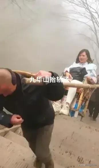 一个五华山抬轿子的视频爆红网络，视频中一肥胖的少妇坐在轿子上，而两个估摸60岁的