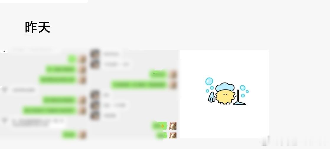 我真的有在努力[淡淡的] ​​​