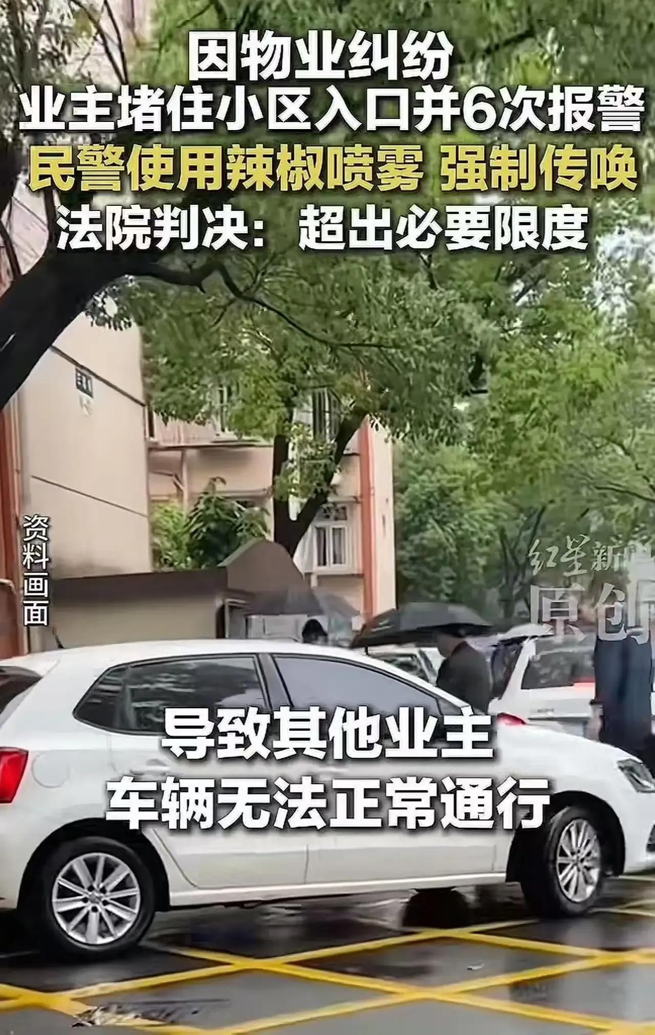“报案没用还要警察干嘛？”河南郑州，男子因为拒交钱物业费，被保安拦住不让进小区，