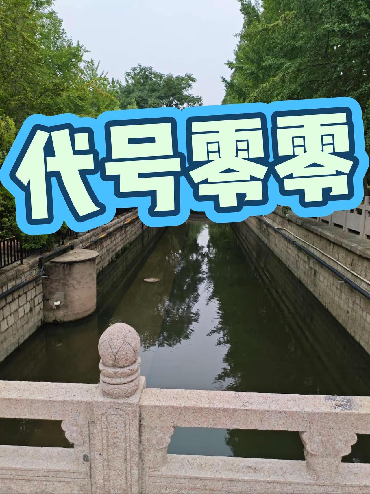 代号零零。新津 宣汉 收房大吉 开发区